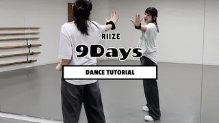 ［ DANCE TUTORIAL ］RIIZE  ( 라이즈 ) " 9 Days  " ｜ Short ver..