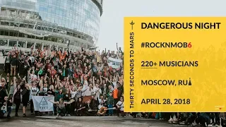 Thirty Seconds to Mars - Dangerous Night (ROCKNMOB #6, Moscow)