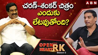 Producer Dil Raju Reveals Reason For Ram Charan-Shankar's film delay || Open Heart With RK || OHRK