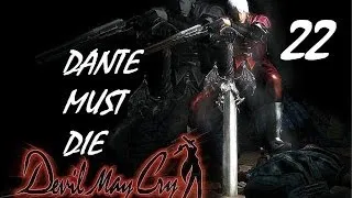 Devil May Cry 1 | Dante Must Die Difficulty Guide | Mission 22 "Legendary Battle"