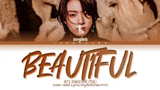 BTS Jungkook 'Beautiful' (Cover) (방탄소년단 정국 Beautiful (Cover) 가사) (Color Coded Lyrics)