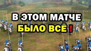 Вся красота и все прелести Age of Empires IV в одном масштабном матче на 8 игроков FFA