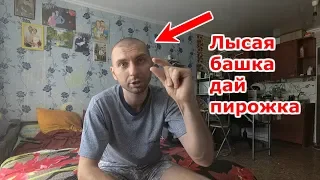 Как не обращать внимание на чужое мнение? Важно ли для вас мнение окружающих?