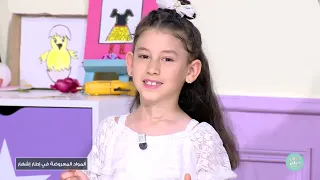 Malla KidZ S06 Episode 30 26-05-2024 Partie 01