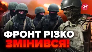 ⚡️УВАГА! Росіяни АКТИВІЗУВАЛИСЬ: ТЕРМІНОВО шукають ВРАЗЛИВУ ТОЧКУ / Назвали нові ЦІЛІ Путіна