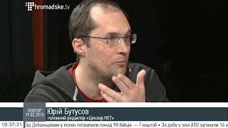 Стратегічно важливий Вуглегірськ прикривало 2 чоти — Бутусов