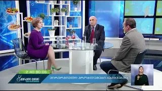 "პირადი ექიმი - მარი მალაზონია" - კონსილიუმი - ქირურგიული პრობლემები ბავშვებში #LIVE