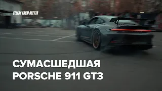 СУМАСШЕДШАЯ Porsche 911 GT3 992  ! DC TUNING сделали соску из моей FERRARI F12 BERLINETTA