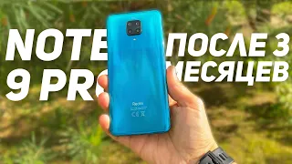 4 МИНУСА REDMI NOTE 9 PRO ПОСЛЕ 3 МЕСЯЦЕВ ИСПОЛЬЗОВАНИЯ