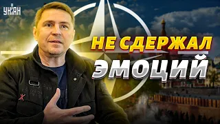 ⚡️ Подоляк не сдержал эмоций в прямом эфире: НАТО подыграло России!