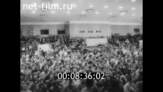 1982г. Ленинград. Дворец молодёжи. фестиваль пантомима