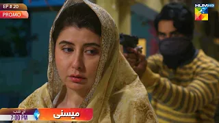 Meesni - Episode 20 Promo - Tonight At 07 Pm Only On HUM TV