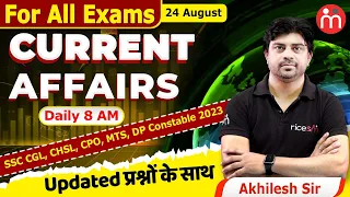 24 Aug Current Affairs | Daily Current Afffairs | 97 | Current Affairs by Akhilesh Sir #ssc
