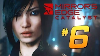 Mirror’s Edge: Catalyst - Неожиданный Поворот! #6