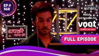 Thapki Pyar Ki | थपकी प्यार की | Ep. 568 | Bihaan Goes Through A Lie Detection Test