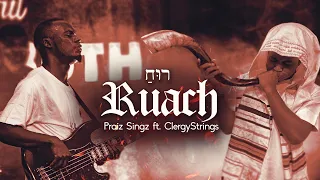 Praiz Singz ft ClergyStrings - Ruach | Spirit of GOD | Lyrics Video | Prayer Chant | Ascension Music