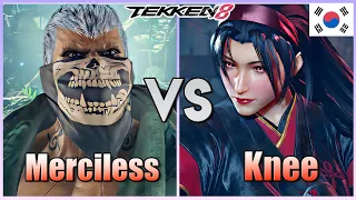 Tekken 8  ▰  Merciless (Bryan) Vs Knee (Jun Kazama) ▰ Ranked Matches