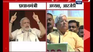 Must Watch: Lalu mimicking PM Narendra Modi