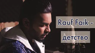 Rauf & Faik   Детство l H.A RIDOY COVER