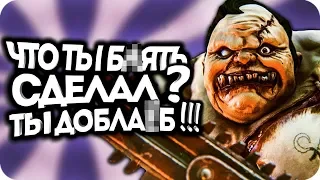 САМЫЙ ЧСВшный ИГРОК В ДОТЕ! / Дота 2