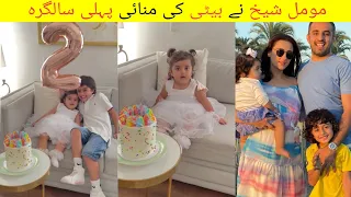 Momal sheikh celebrated her daughter's 1st birthday