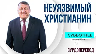 Утреннее субботнее богослужение БУЦ | 25.09.2021| сурдоперевод