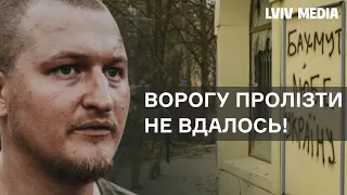 ⚡️ Інтерв'ю з військовим з-під Бахмута! Про Кліщіївку, вагнерівців і зброю