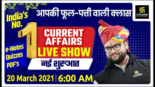 20 March | Daily Current Affairs Live Show #502 | India & World | Hindi & English | Kumar Gaurav Sir