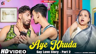 Aye Khuda | Jab Bana Uska Hi Bana | Part-2 | Gay | Village Gay Love Story | Gay Series | Desi Boyz |