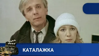 🎬 УГОЛОВНИКОВ ПОДСЕЛЯЮТ К ЗЛОСТНЫМ НЕПЛАТЕЛЬЩИКАМ ЗА КВАРТИРУ...!КАТАЛАЖКА!KINODRAMA!