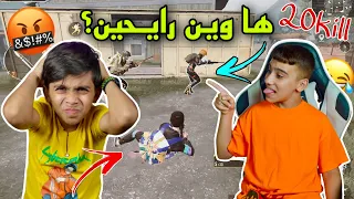 ‏روم مستودع ضد رسول ‏و أقوى￼ ‏متابعين 30Kill￼ !! 🤬🔥