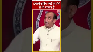 'इनको Supreme Court के शेरों से भी नफरत है' बोले Sudhanshu Trivedi|BJP Vs Congress |Congress #shorts