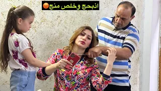 لكيت مرتي تركص على التيك توك وفضحتني كدام العالم 😱قصه واقعيه