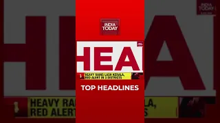 Top Headlines At 5 PM | India Today | November 14, 2021 | #Shorts
