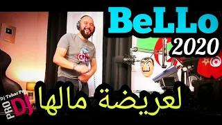 Cheb BELLO  - لعريضة مالها Remix Dj Tahar Pro