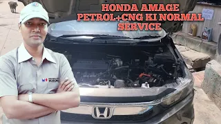 honda amage ki normal service petrol + cng by mukesh chandra gond @mukeshchandragond