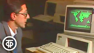 Основы информатики и вычислительной техники. Алгоритмы вычислений (1987)