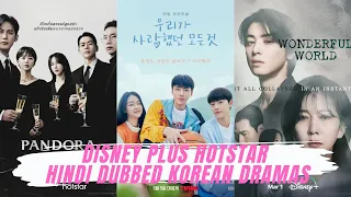 8 K-DRAMA ON DISNEY PLUS IN HINDI DUBBED WHO LOVED TOO MUCH K-DRAMAS MUST WATCH | K-CONTENT LIBRARY