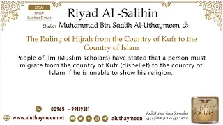 6- The Ruling of Hijrah from the Country of Kufr to the Country of Islam | Imam Bin Uthaymeen