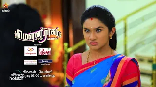 Mouna Raagam Season 2 | 9th to 13th May 2022 - Promo