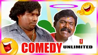 Robo Shankar | Mayilswamy Comedy Scenes | Yogi Babu Movie Scenes  | Butler Balu Tmail Comedy