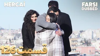 Hercai | هرجایی | 126 قسمت | Farsi Dubbed | با دوبلۀ فارسی