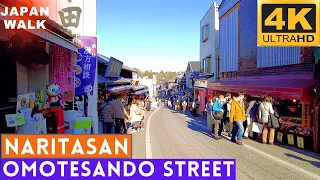 [4K] Naritasan Omotesando Street | Walking Towards Naritasan Shinshoji Temple | 成田山新勝寺 Japan Walk