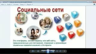 Что такое Автоматизация бизнеса? Презентация от 07.07.2016 г