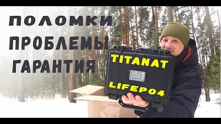 ЛОДОЧНЫЙ АККУМУЛЯТОР Titanat 12V 31,5Ah LiFePO4 ЧЕГО НЕ ЗНАЮТ ДАЖЕ ИХ ВЛАДЕЛЬЦЫ???