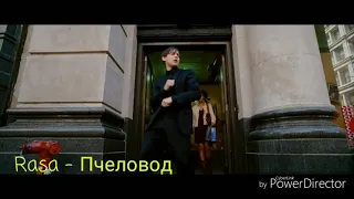 ТАНЕЦ ЧЕЛОВЕКА-ПАУКА ПОДХОДИТ ПОД ЛЮБУЮ ПЕСНЮ | RASA - ПЧЕЛОВОД ...