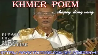 Chapey Dong Veng Khmer   Chapey Prach Chhuon   Chapei Brach Chhoun   Chapey Dong Veng