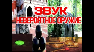 Невероятное Оружие Прошлого - ЗВУК / Виктор Максименков