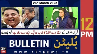 ARY News Bulletin | 12 PM | 26th March 2023