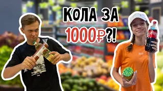 СРАВНЕНИЕ ЦЕН НА ПРОДУКТЫ В ГРУЗИИ И РФ